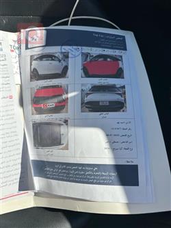 کیا سپۆرتاج